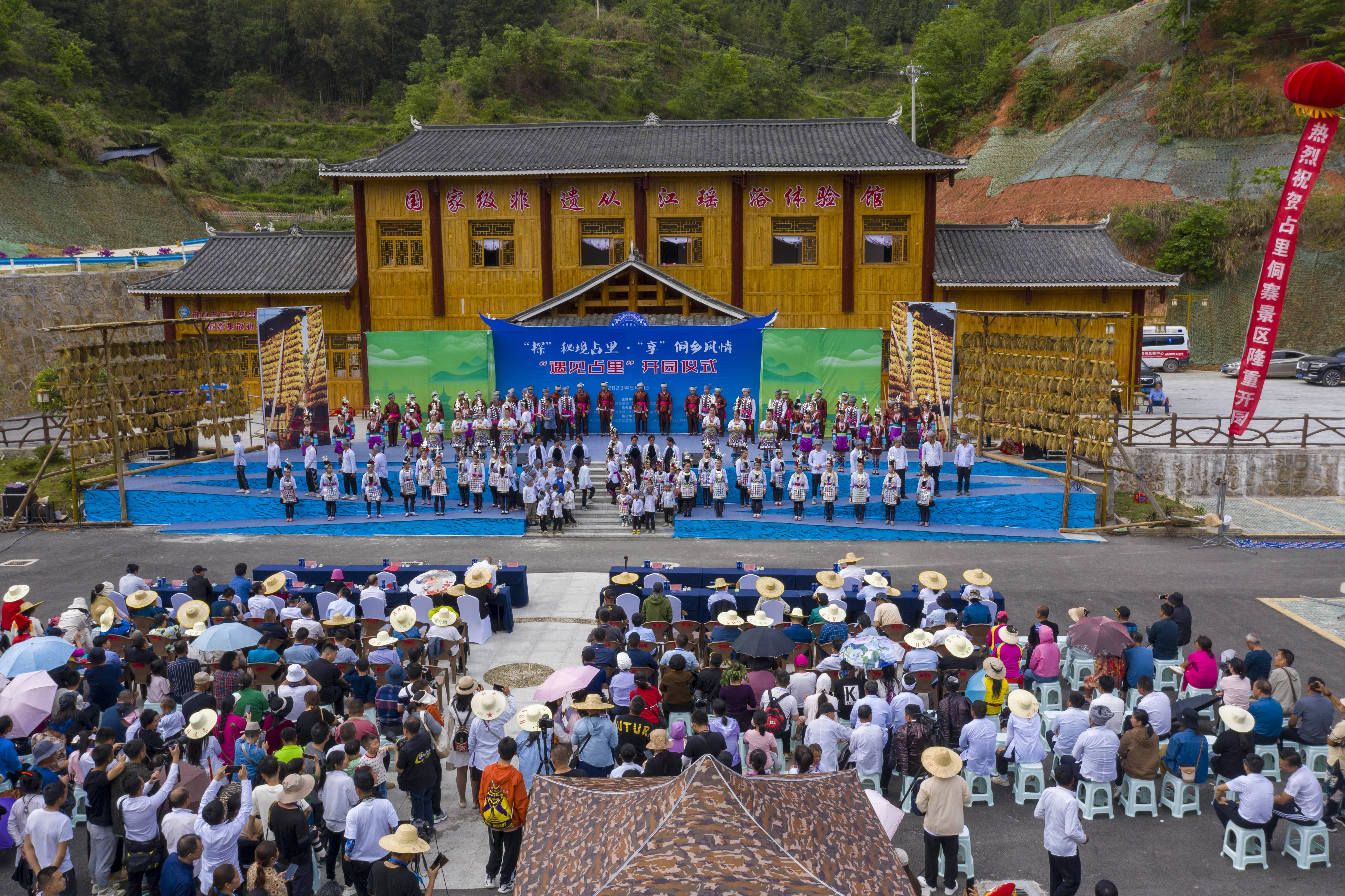 贵州从江:占里侗寨景区5月1日正式开园_旅游_文化_民族