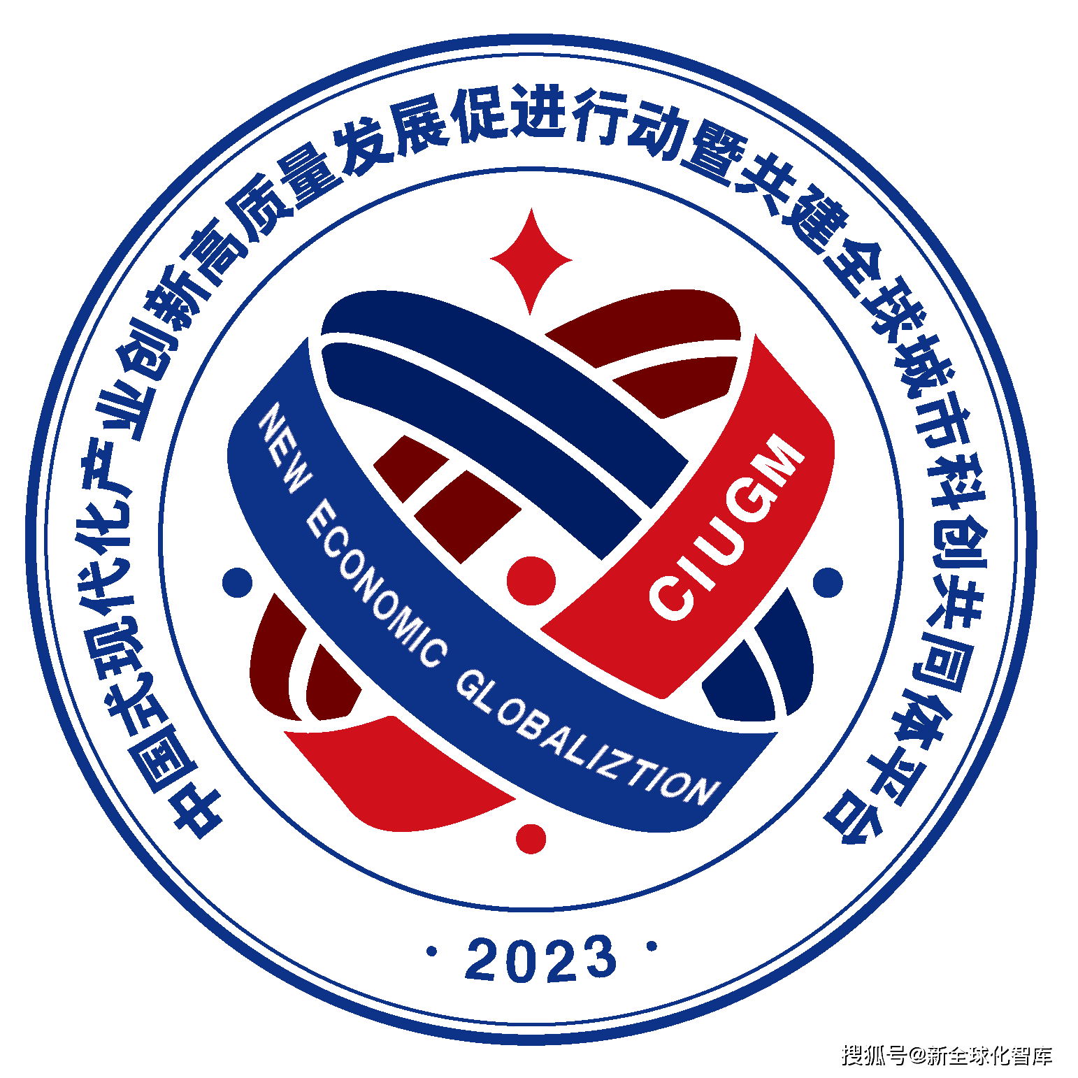 首席數據官CDO 制度的價值挑戰及發展研究