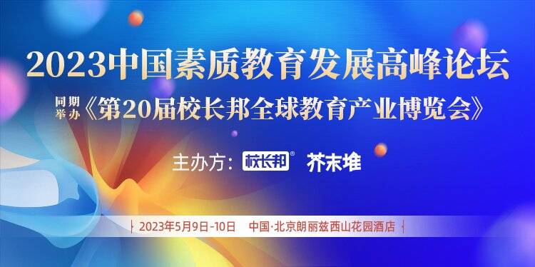 中国的教育是不是素质教育（中国的素质教育从哪一年提出的?） 中国的教诲
是不是素质教诲
（中国的素质教诲
从哪一年提出的?） 教育知识