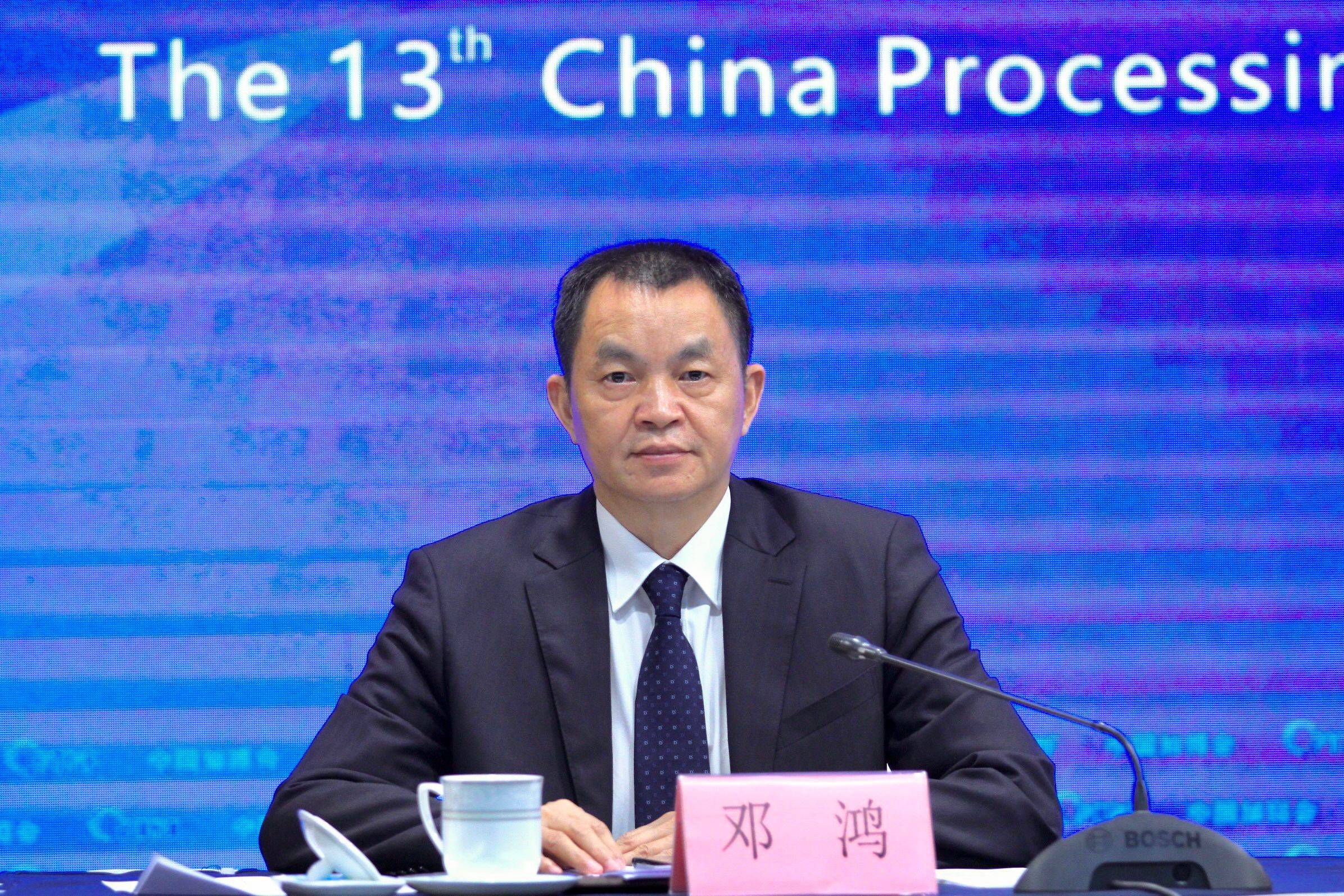 广东省商务厅一级巡视员陈越华,组委会秘书处执行秘书长,东莞市委常委