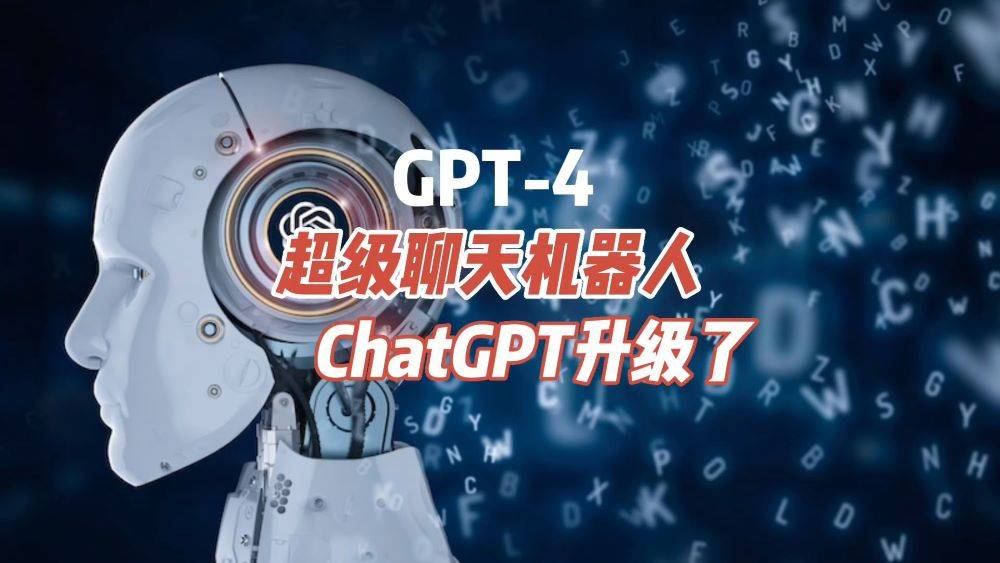 ChatGPT助力求职，找到合适职位的新机遇