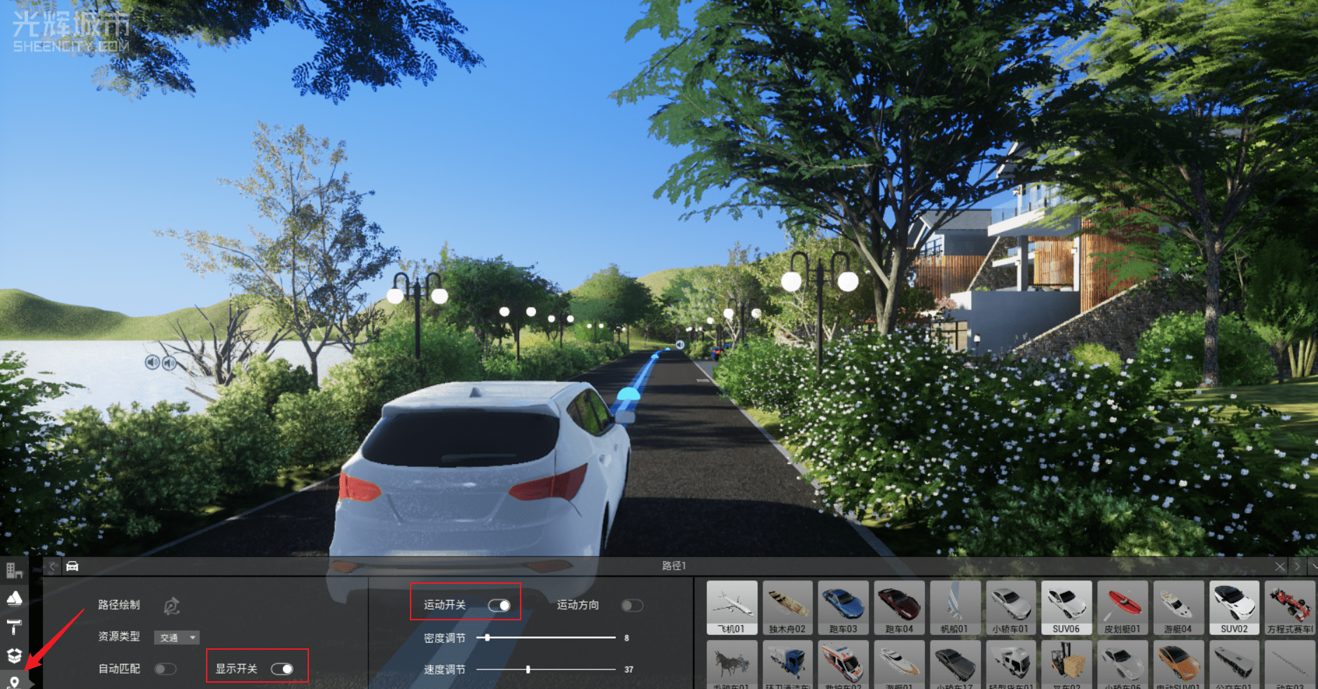 用光辉城市mars轻松制作3d场景漫游