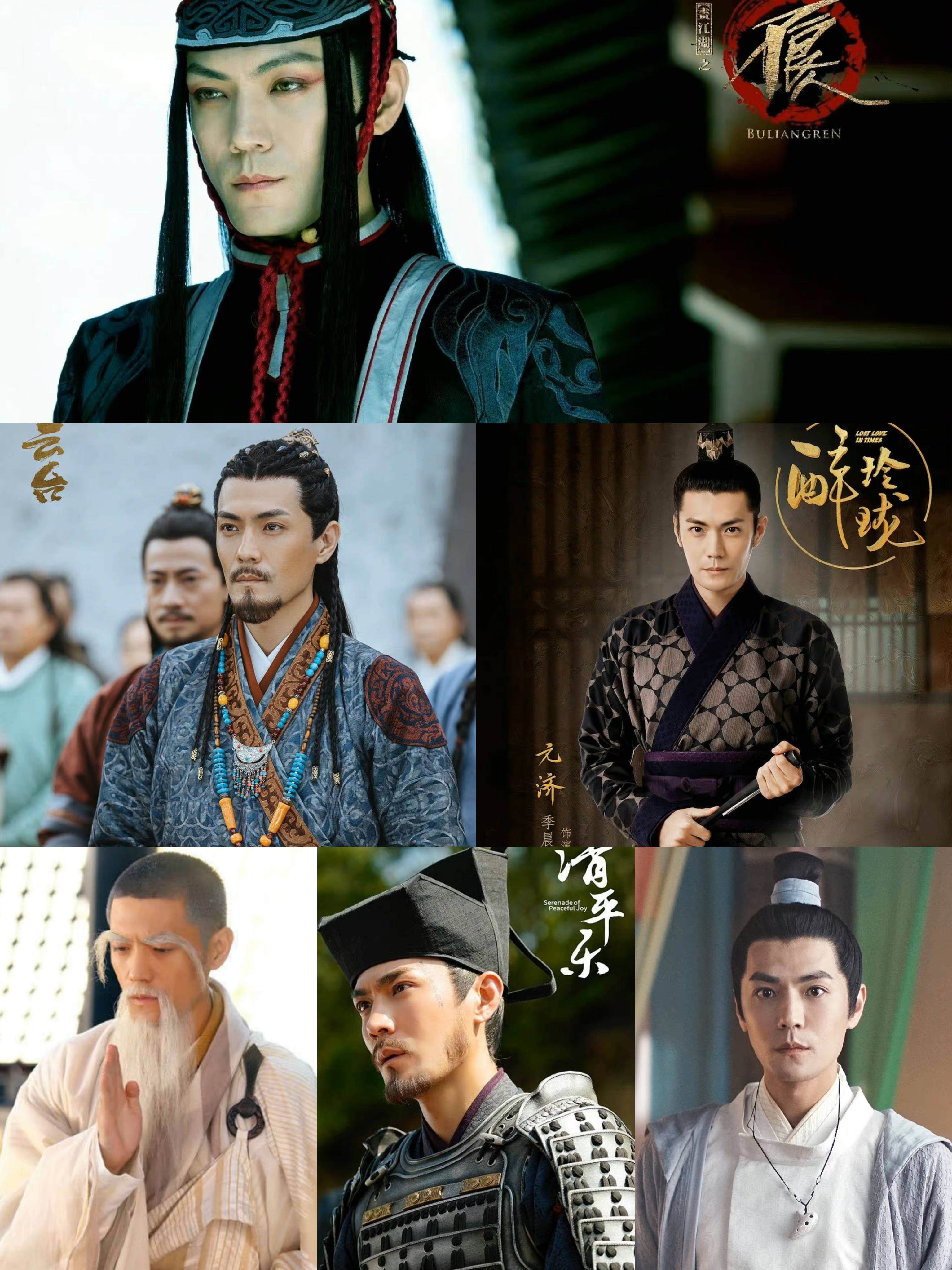 季晨主演新剧《护心》今日开播 古装扮相惊艳与杨蓉演绎一世情艰_陆慕