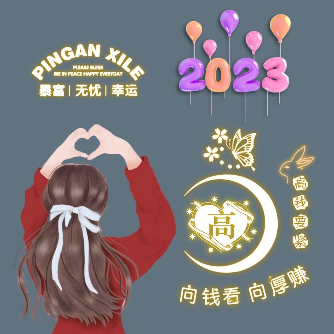 头像图片2023最新款女（超好看微信头像图片集锦 ）