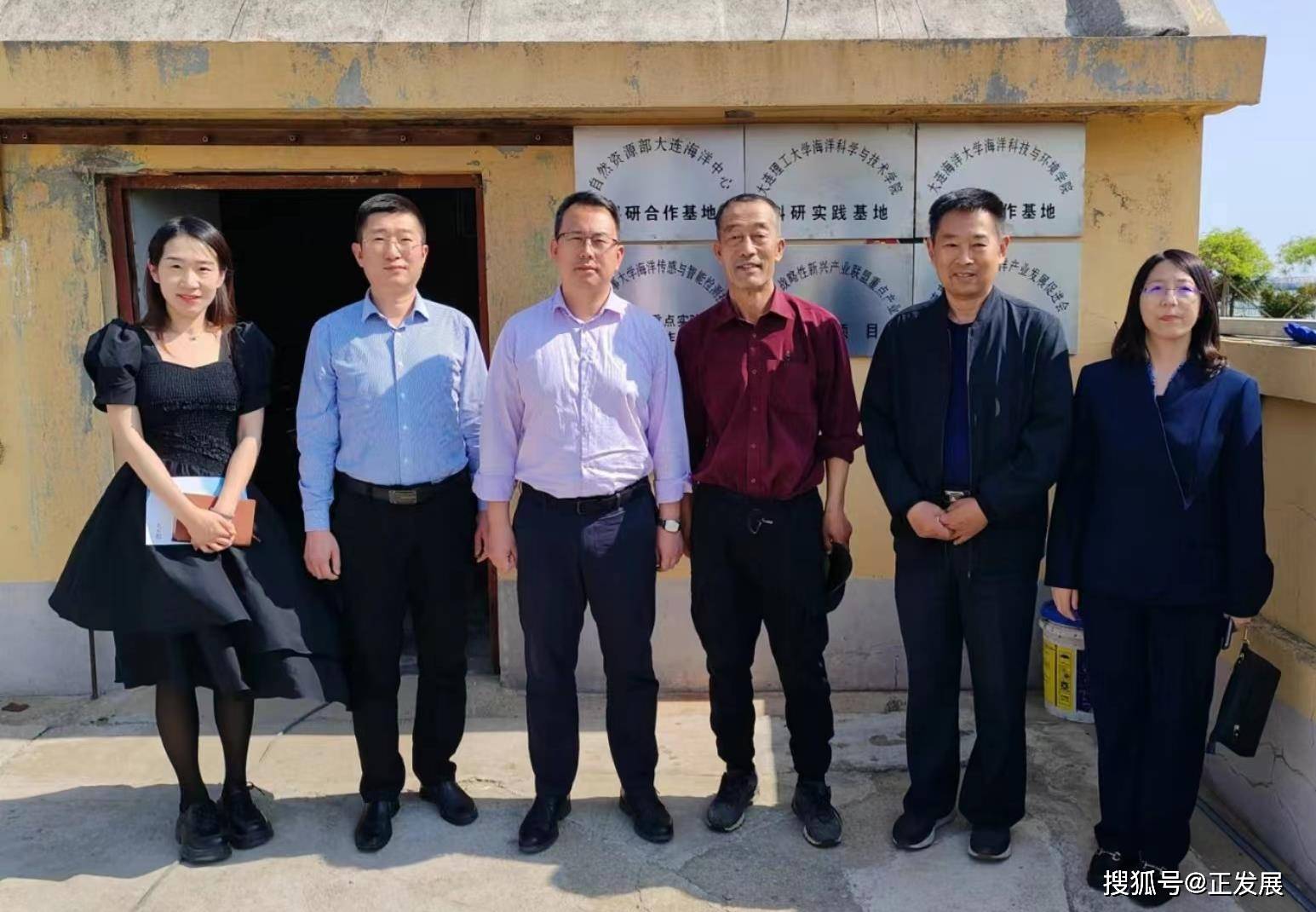 大连市中山区桃源街道党工委等走访调研大连三文鱼企业