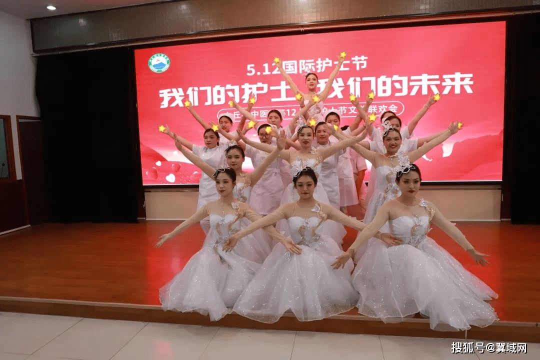 内丘县中医院举办512护士节表彰联欢会_护理_工作_全院