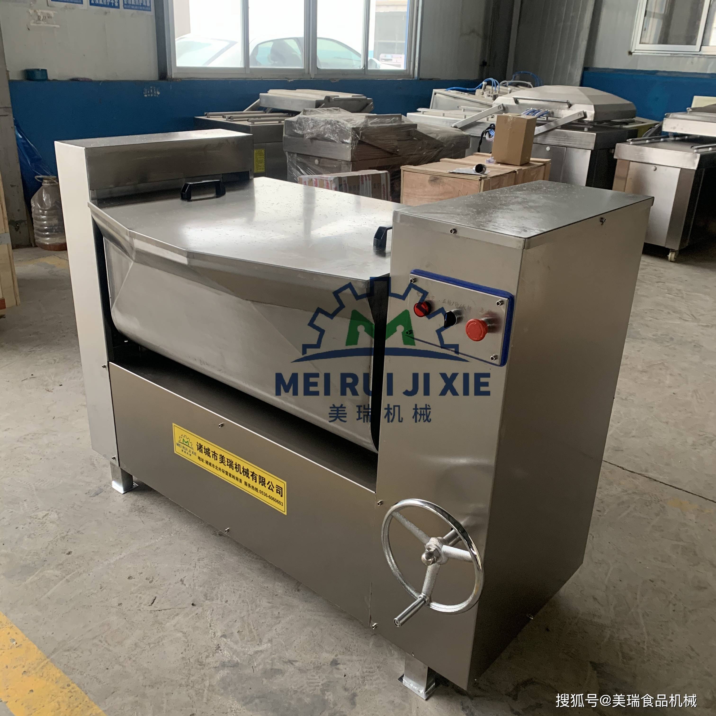 肉馅拌馅机 包子馅拌馅机 商用拌馅机生产厂家_刀速_机器_设备