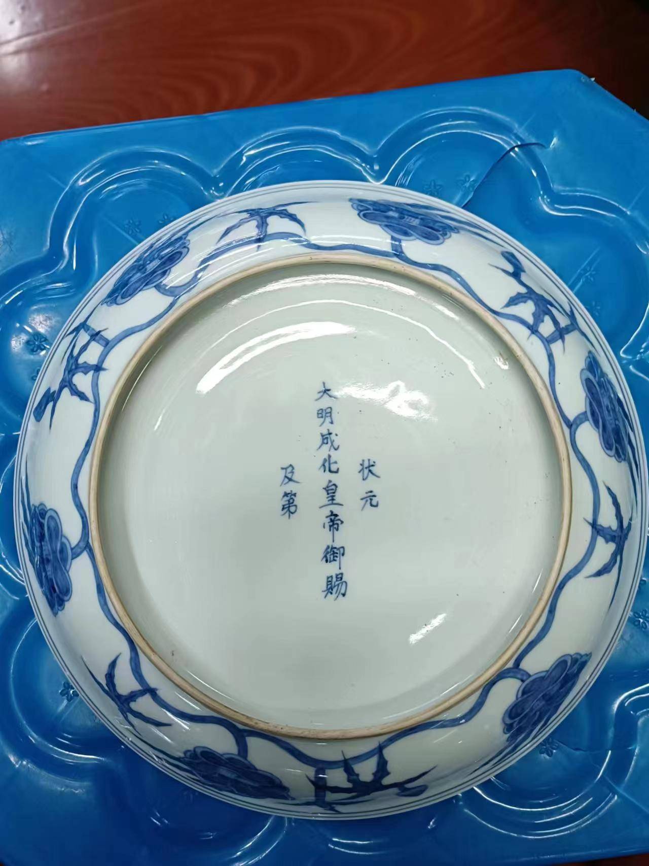 中国景徳鎮。大明成化底款，年代不明(清晚期 缠蓮枝双喜撇口瓶？ ) 。緣起物。 大明成化年制瓷器底款辨识赏析