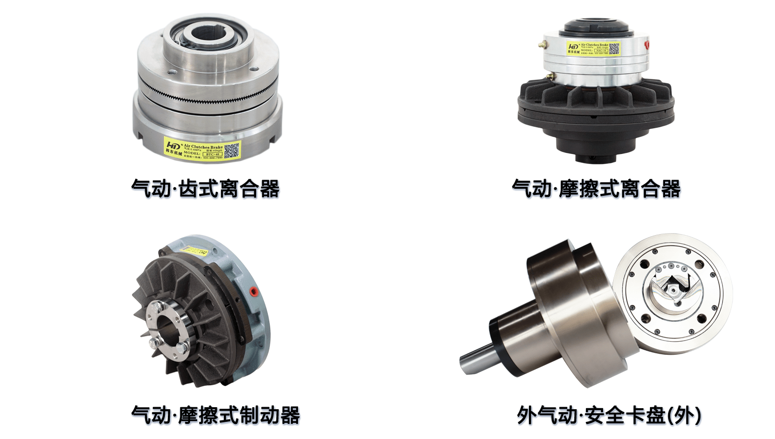 氣動離合器和氣動制動器搭配氣脹軸組合方案!_控制_韓東_機械