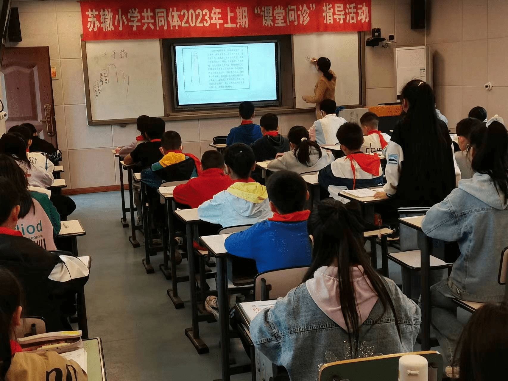 减负提质 问路课堂且行且探索—苏辙小学共同体赴修文小学开展研讨
