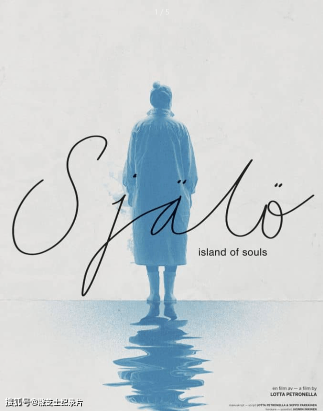 9129-芬兰纪录片《灵魂之岛 Själö: Island of Souls 2020》芬兰语中英双字 官方纯净版 1080P/MKV/2.91G 妇女庇护