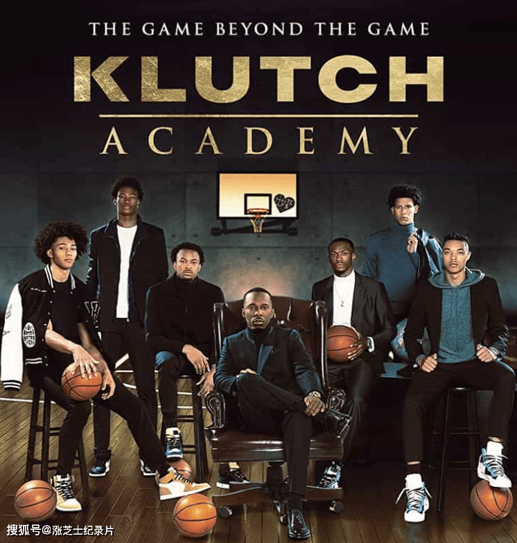 9083-美国纪录片《克鲁奇学院 Klutch Academy 2021》第一季全5集 英语中英双字 纯净版 1080P/MKV/12.9G NBA选秀