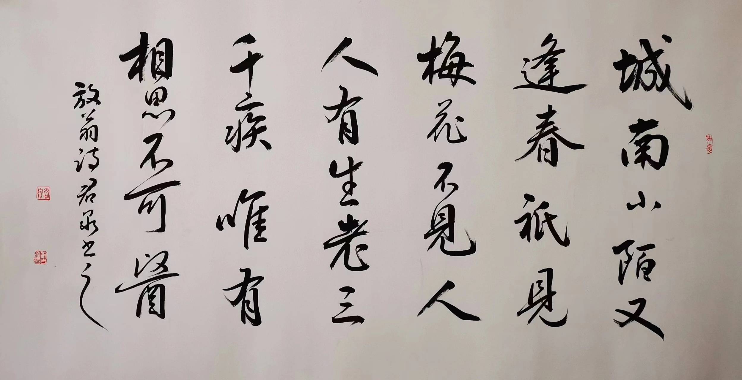 当代 草圣…刘吉旺 书法大家 国风书韵…中国国礼…_作品_辞典_艺术