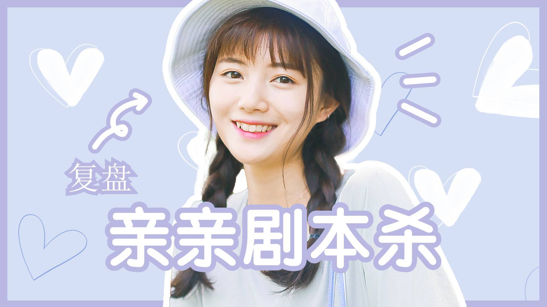 剧本杀《书剑群侠录》复盘解析 开本资料 剧透结局_挑战_玩家_卡牌