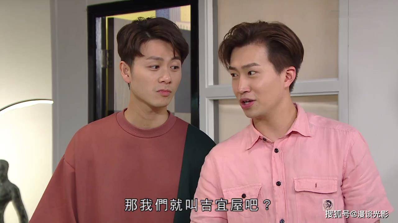 tvb《爱回家》越发无趣,适时完结才是最好归宿_速递_venus_开心