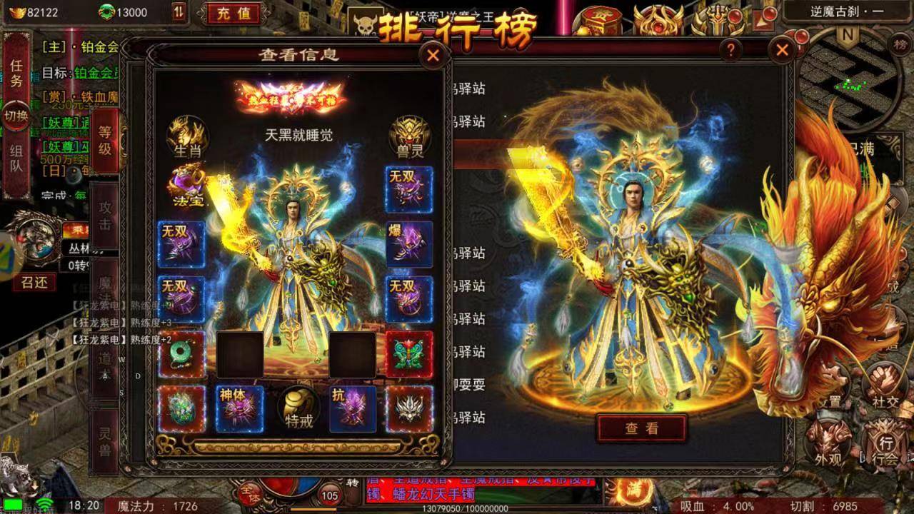 合击版本手游发布网站,1.76合击版本手游
