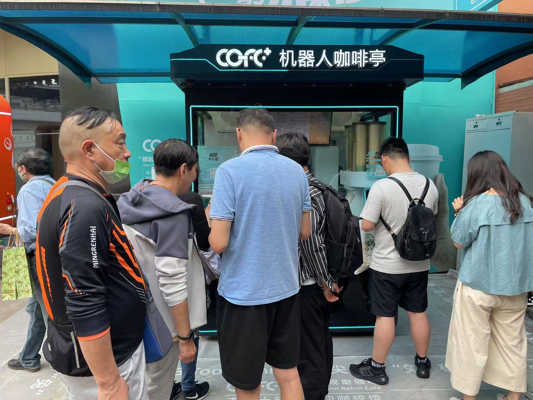cofe 机器人咖啡亭 | 躺着也能开咖啡店?_经营_营业_小时