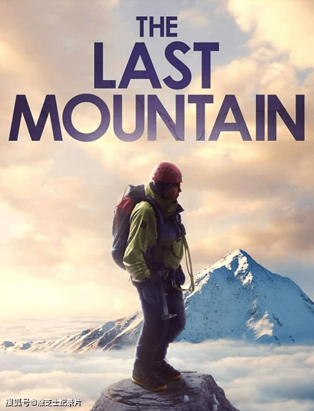 9235-BBC纪录片《最后一座山峰 The Last Mountain 2021》英语中英双字 官方纯净版 1080P/MKV/7.33G 登山纪录片