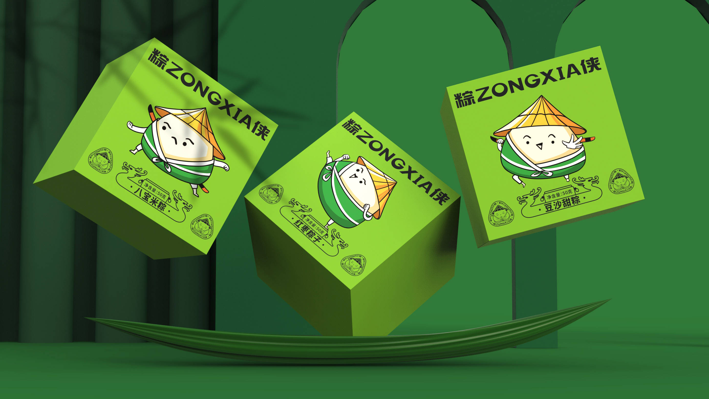 粽侠 | 粽子包装设计 | 原创 卡通 插画