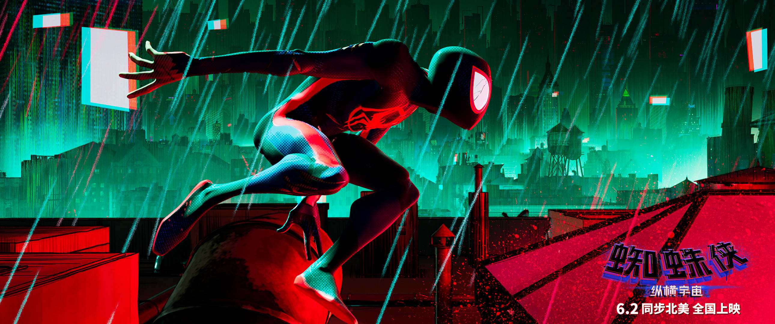 《蜘蛛侠:纵横宇宙》预售开启曝中国独家艺术海报 蜘蛛侠大闹天宫