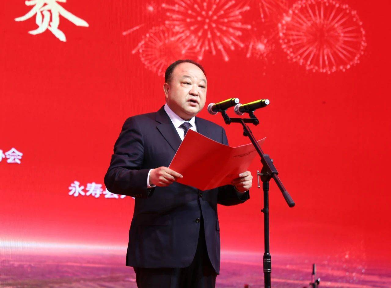 陕西省首届"任哲中杯"秦腔艺术大赛在永寿圆满落幕_永寿县_文化_讲话