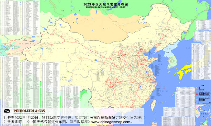 2023中國天然氣管道分佈圖_管網_輸氣_調研