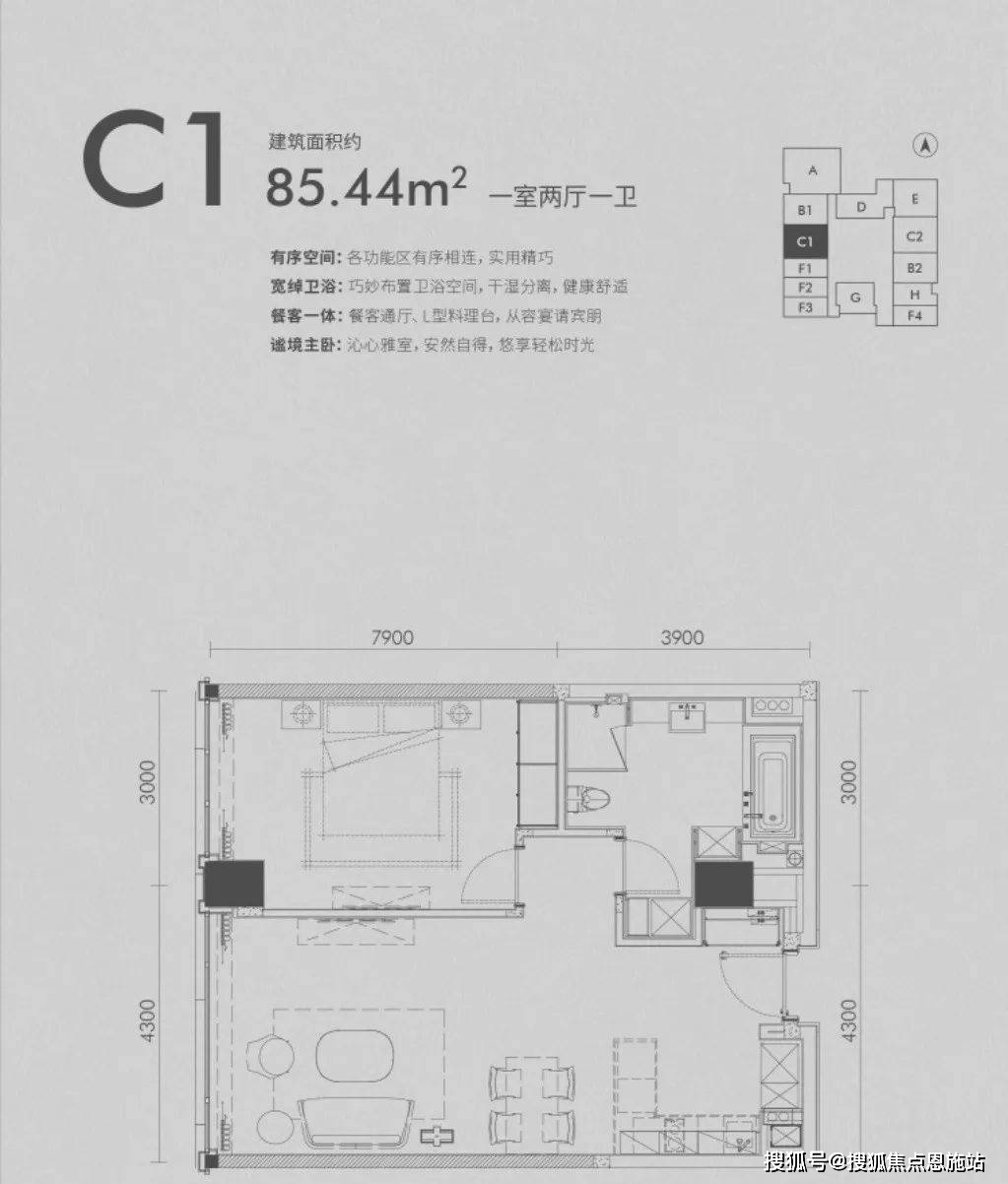 杭州银杏汇户型图片