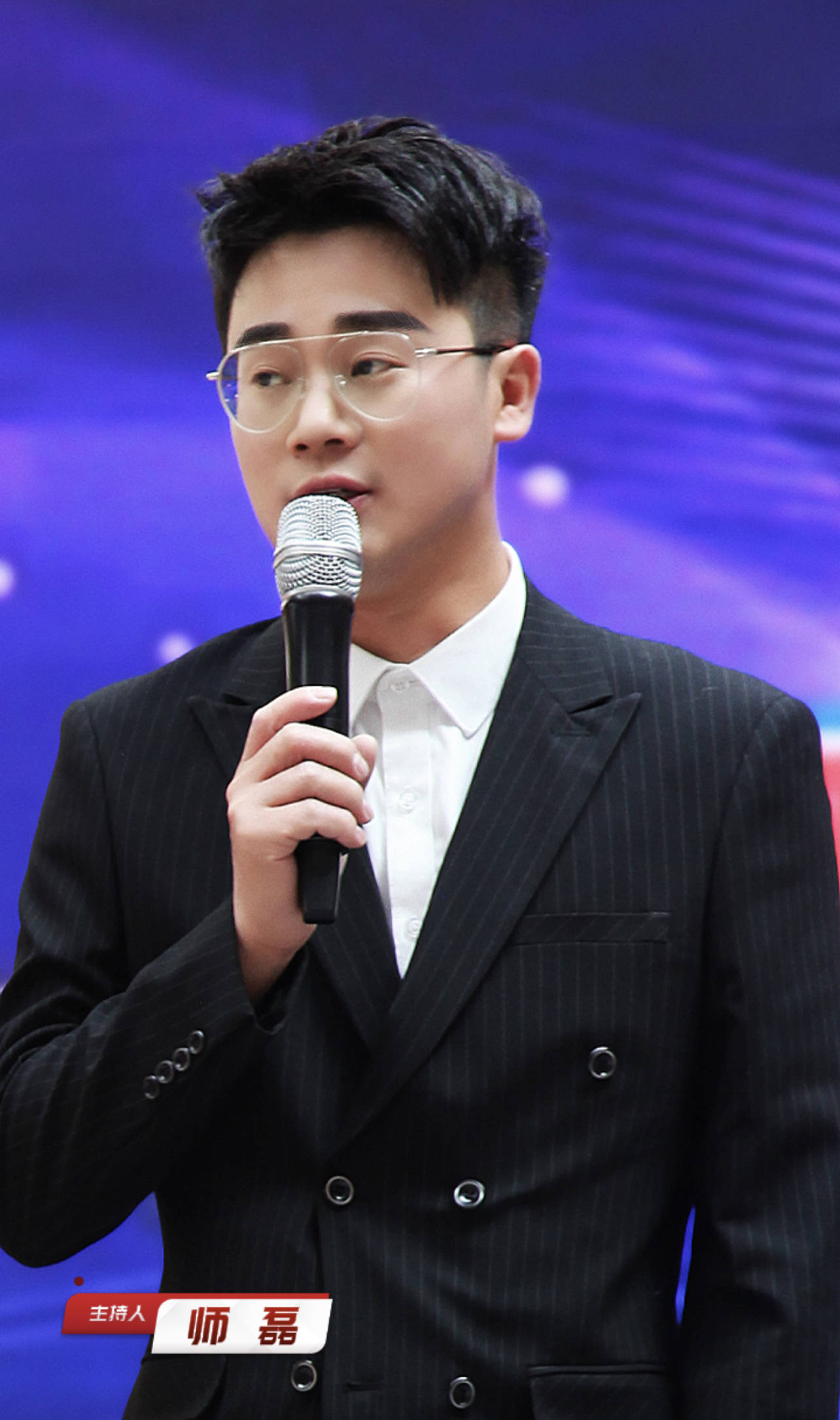 师磊主持"冰城文艺中心哈尔滨之夏系列专场演出"_活动_之城_生态