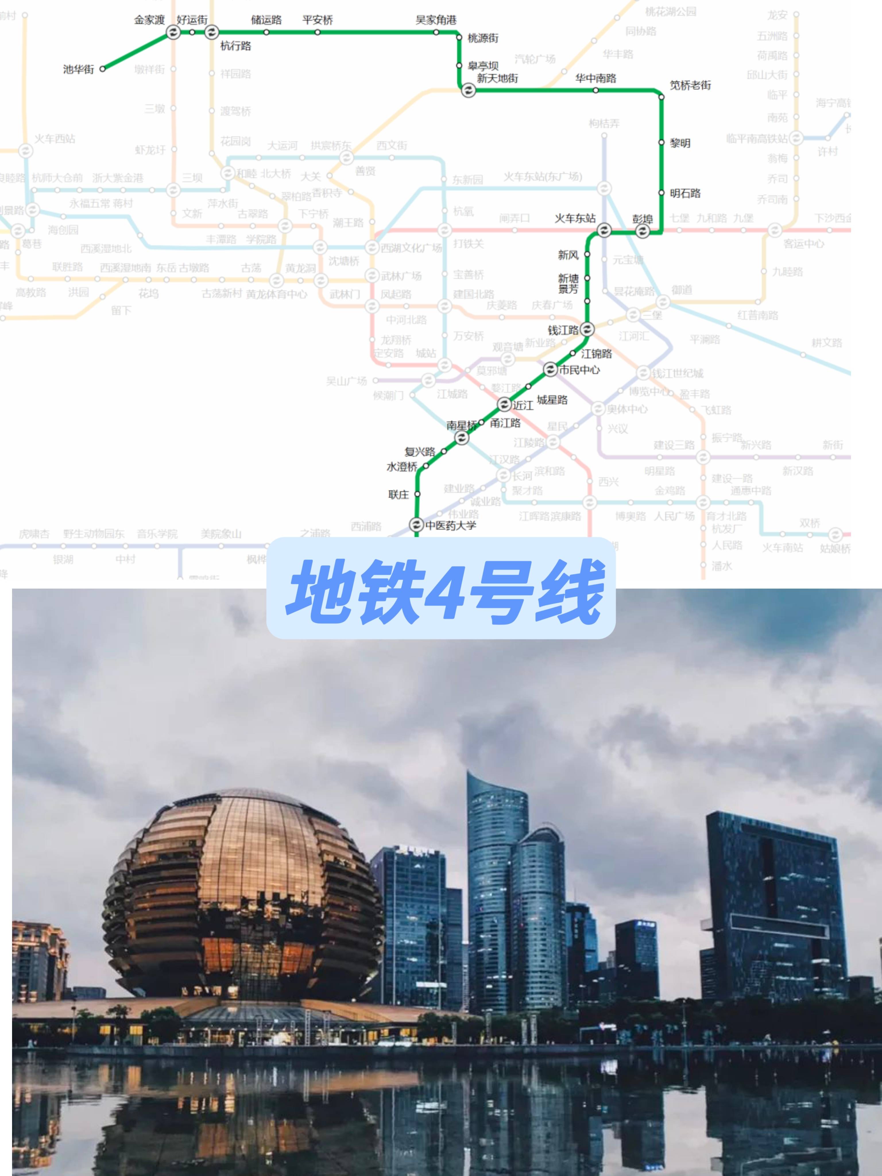 15七,杭州地铁5号线15葛巷站～百亩花海15良睦路站～梦想小镇