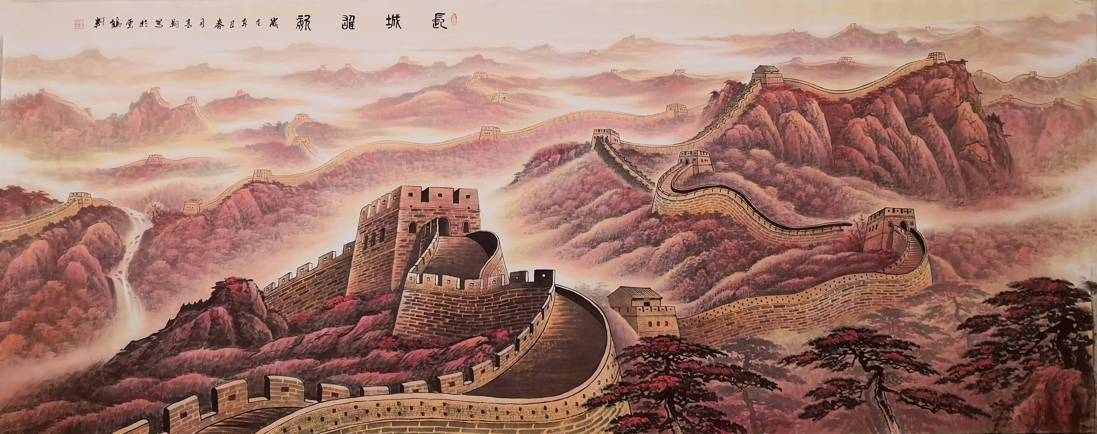 河南省_书画展_中国美协