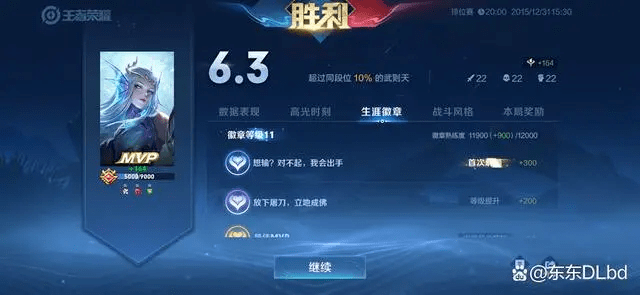 王者荣耀s32赛季英雄熟练度等级升级,新增战斗风格称号!