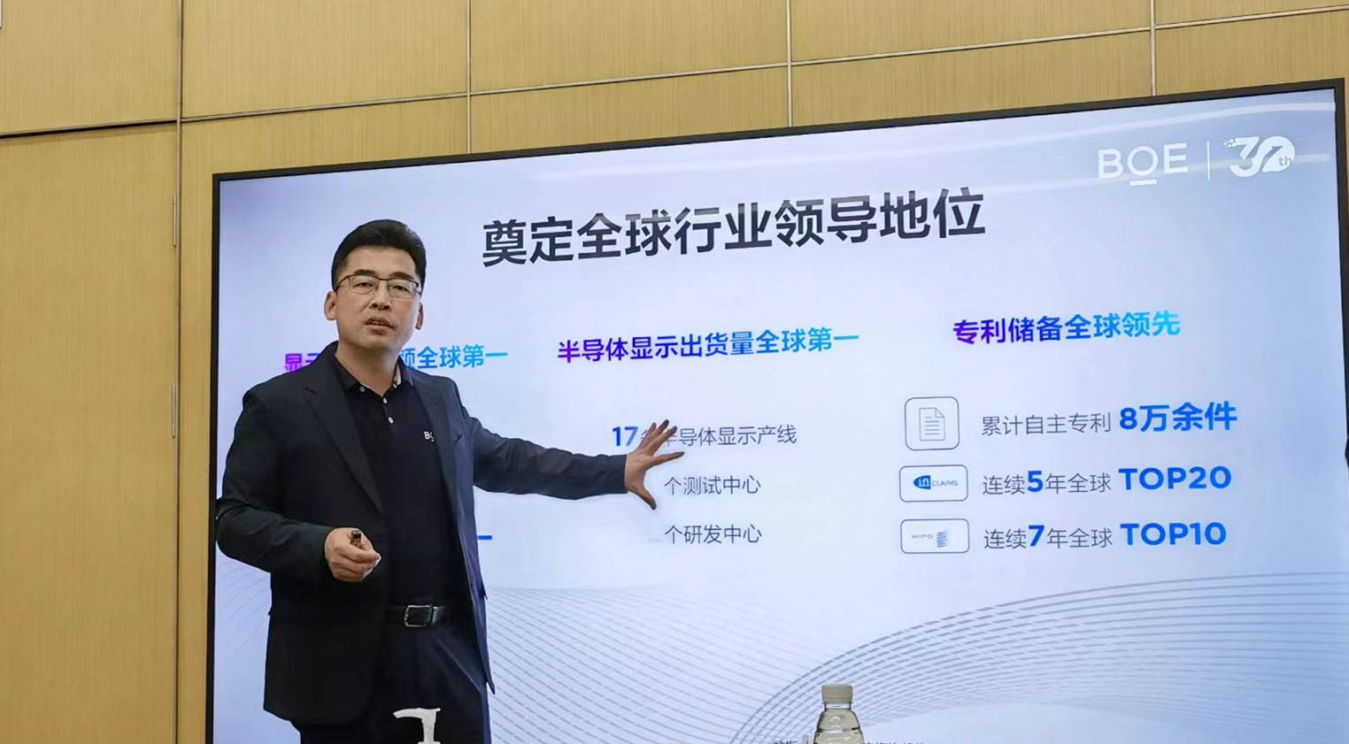 对话京东方总裁高文宝:行业下行周期加大研发投入,高质量发展不能只靠