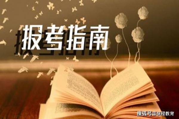 保育员证怎么考需要多少钱？