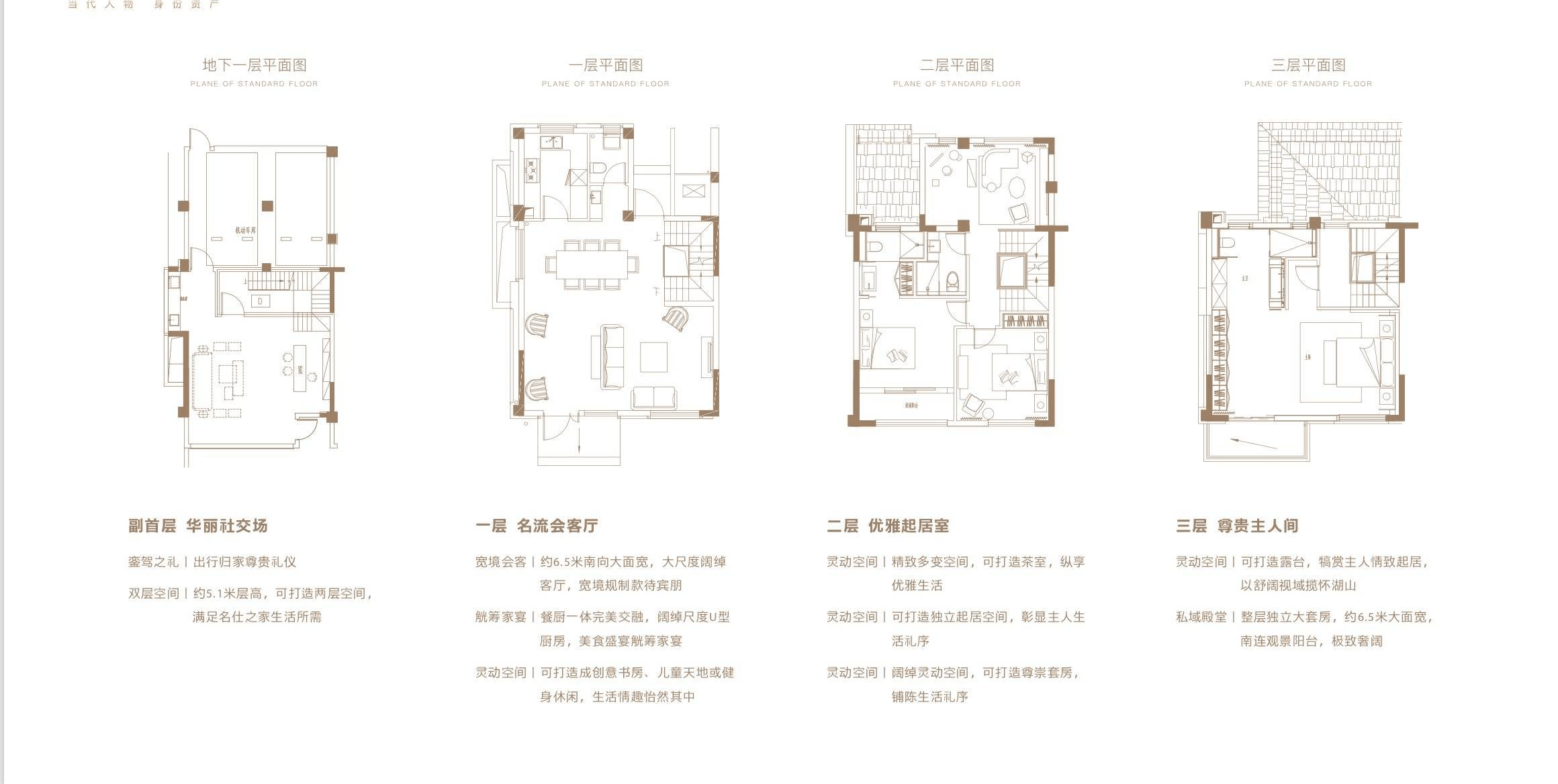 常熟湖语尚院户型图图片