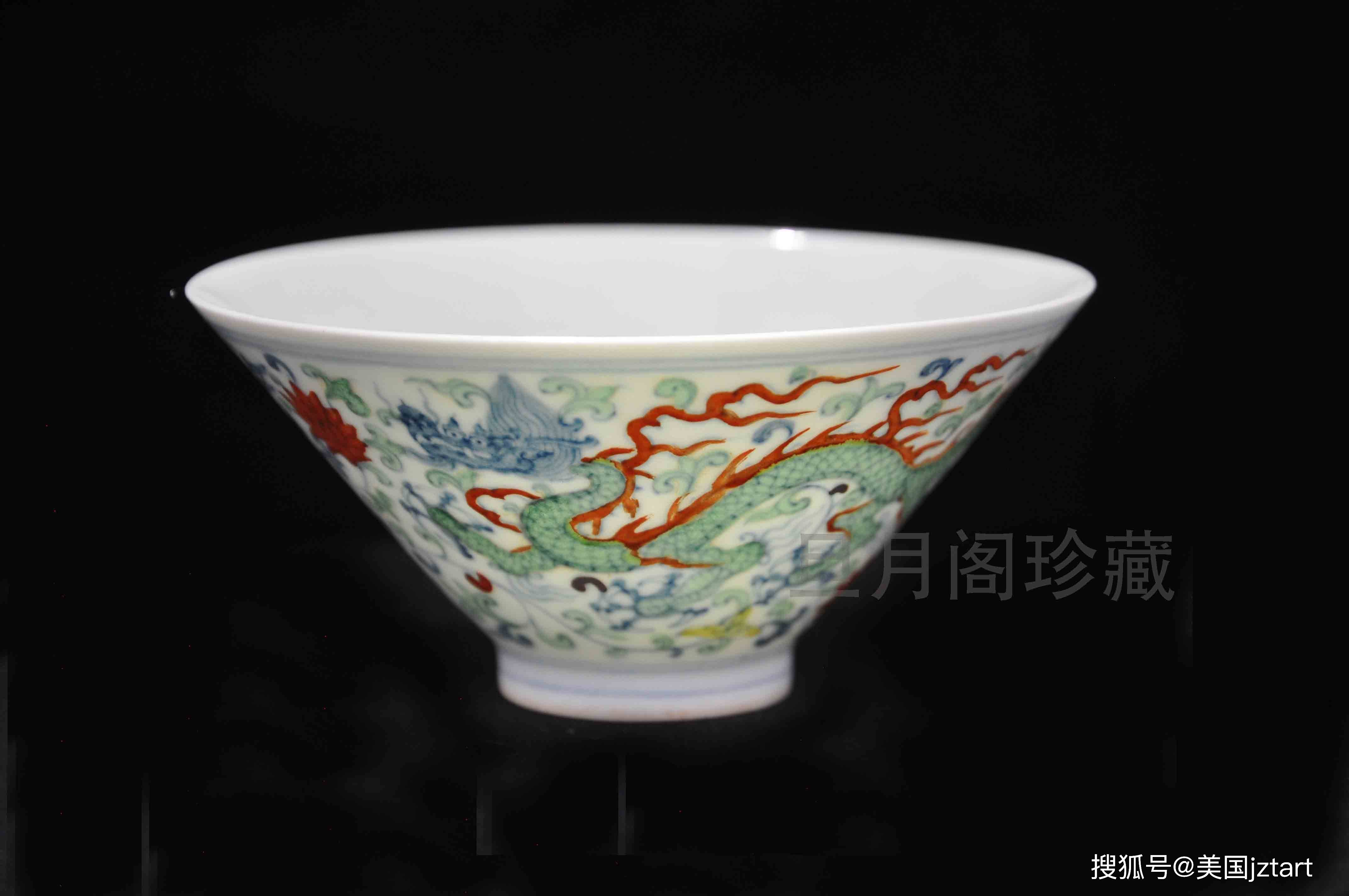 皇家气派/旦月阁珍藏明成化斗彩双龙穿莲纹斗笠盏_瓷器_青花_老先生