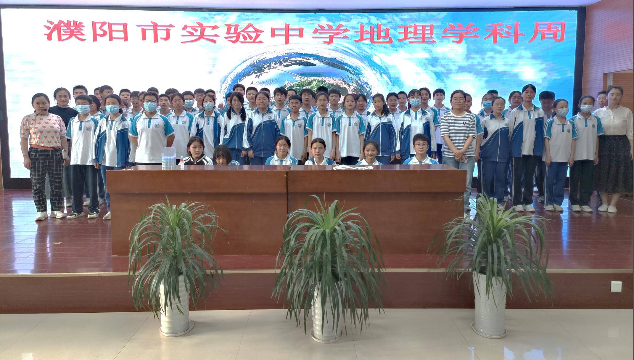 濮阳市实验中学排名图片
