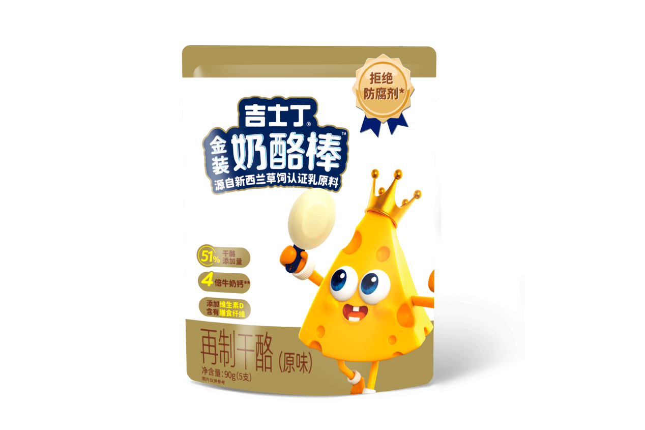 孩子营养补充要方便快捷 吉士丁儿童奶酪棒进入中国家庭_产品_消费者
