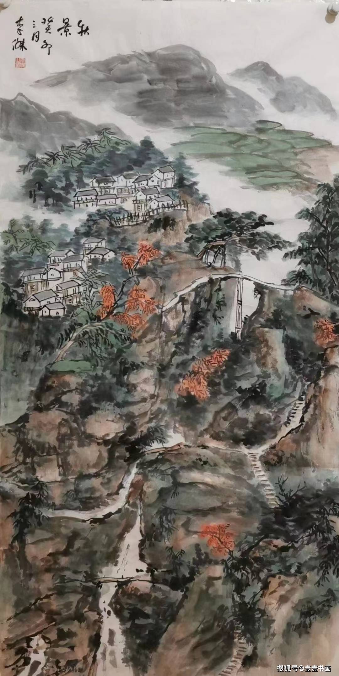 著名画家李杰山水画欣赏
