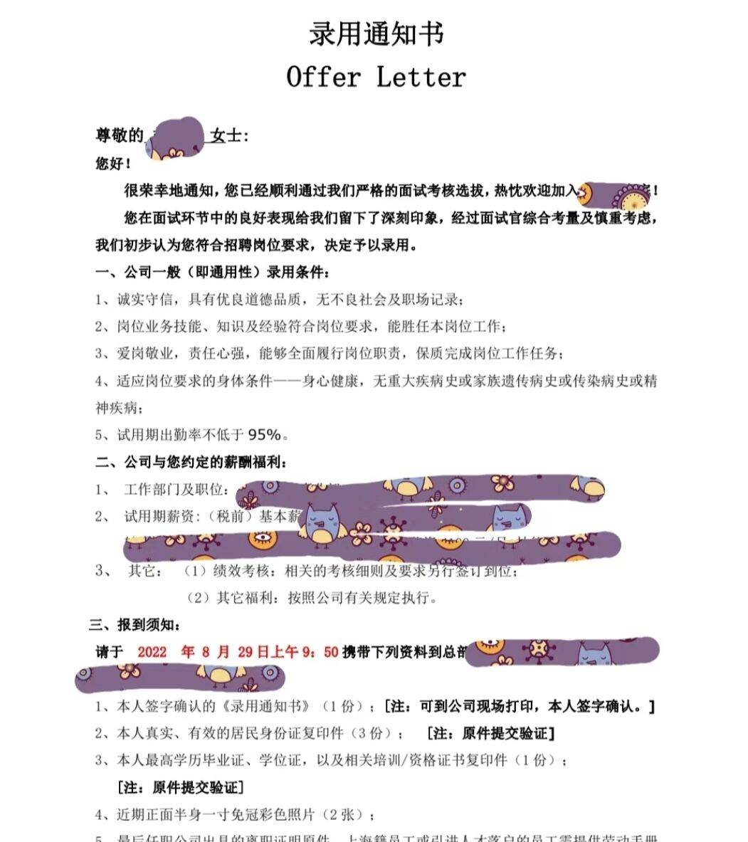 黑马程序员跟千锋教育哪个好？真实解析