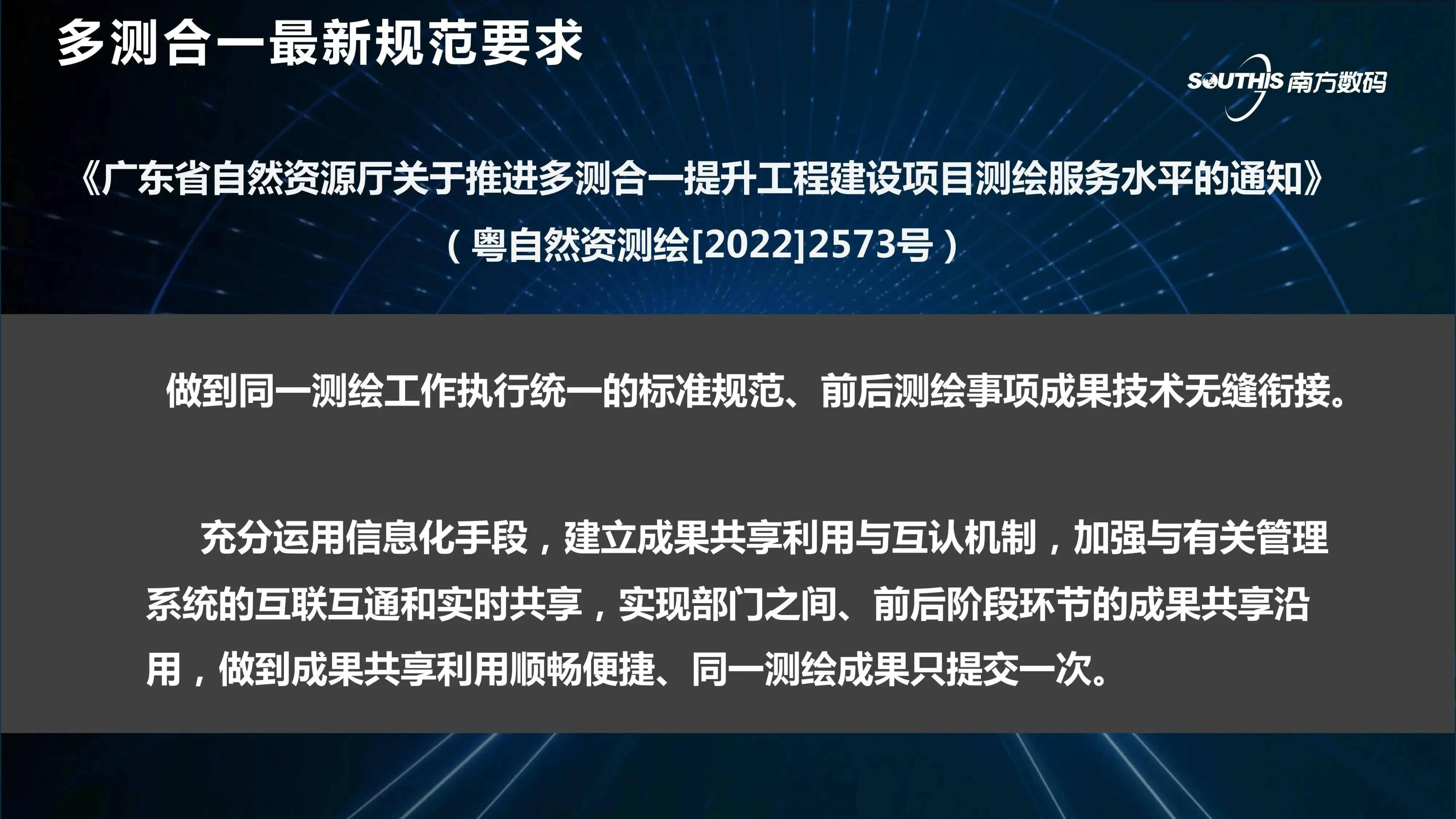 关注公众号【全球行业报告圈】获取完整pdf电子版来源: 南方数码报告