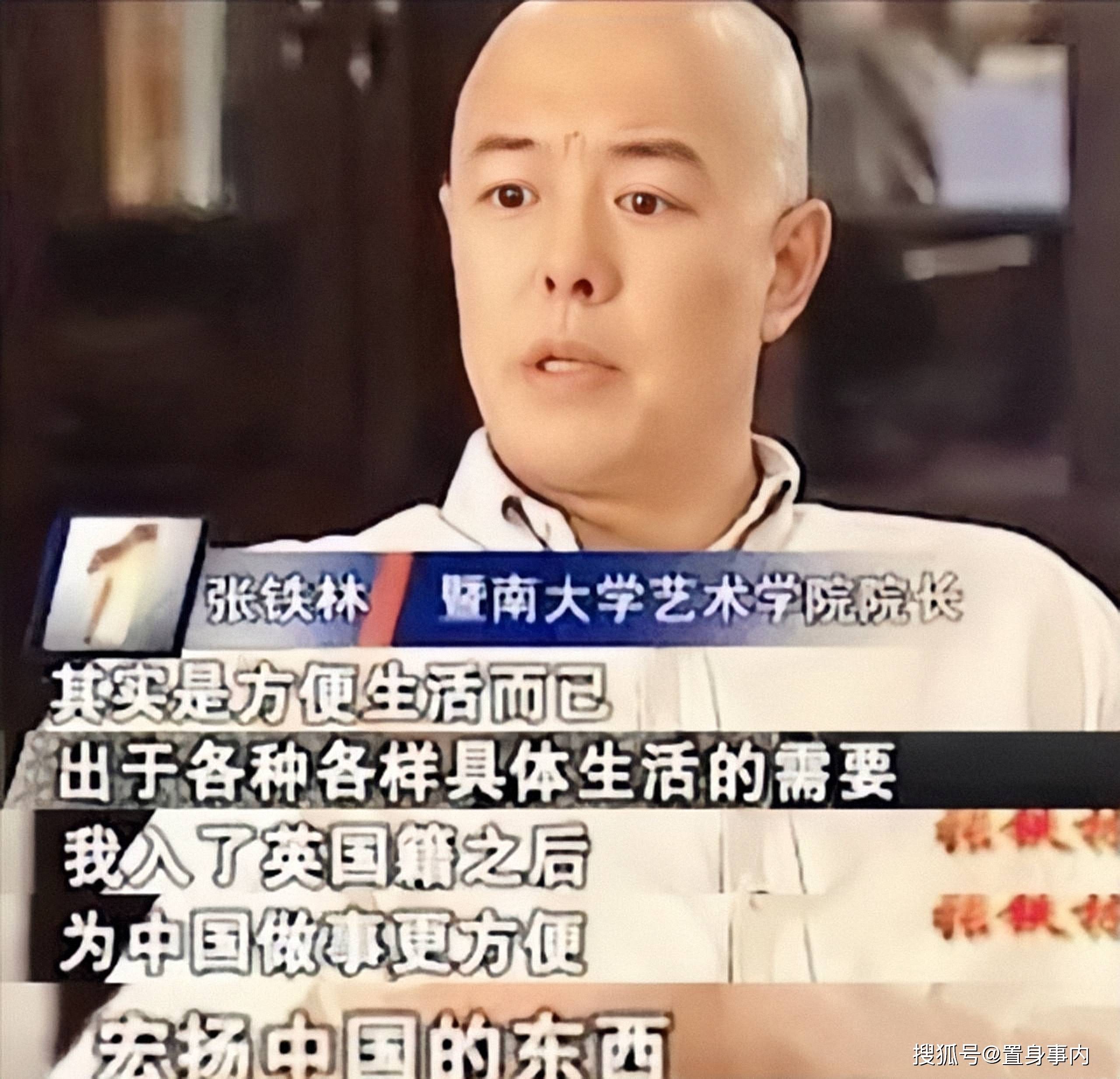 英国定居多年的张铁林,65岁高龄回国捞金,遭同台老演员调侃_文化_表演