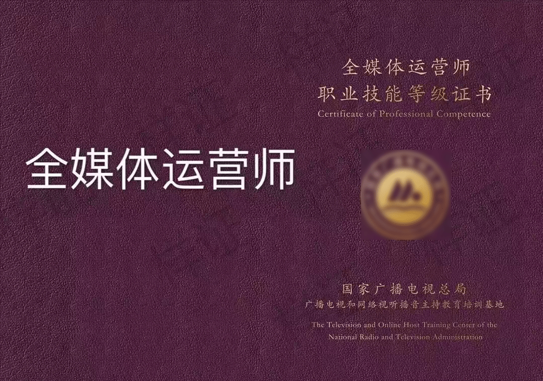 证件性价比排行，看看你有什么证？-性价比最高证书