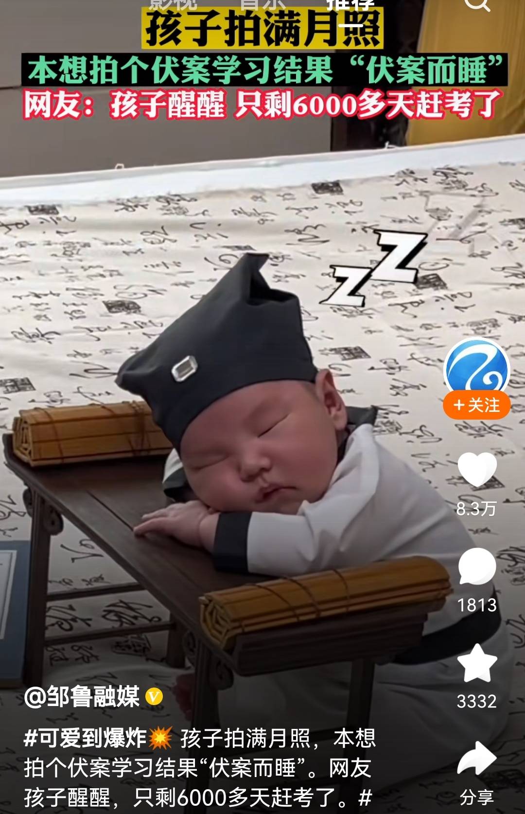 高中课程指导306：语文*高考60篇背诵篇章【2023.6.4.】_搜狐网, image size:1080x1674