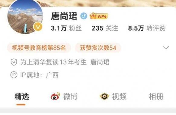 原创            35岁男子为考清华复读14年 永不言败的高考钉子户-33岁考清华北大