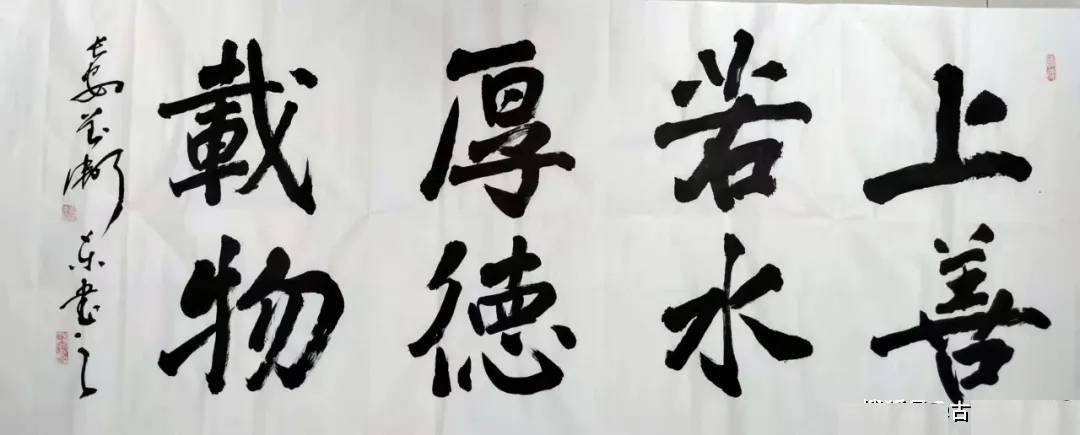 中国书画终身成就奖-刘卫东_书法_西安市_陕西