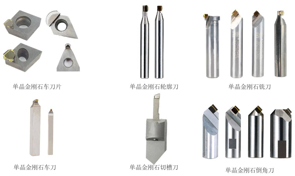 金刚石刀具价格及图片图片