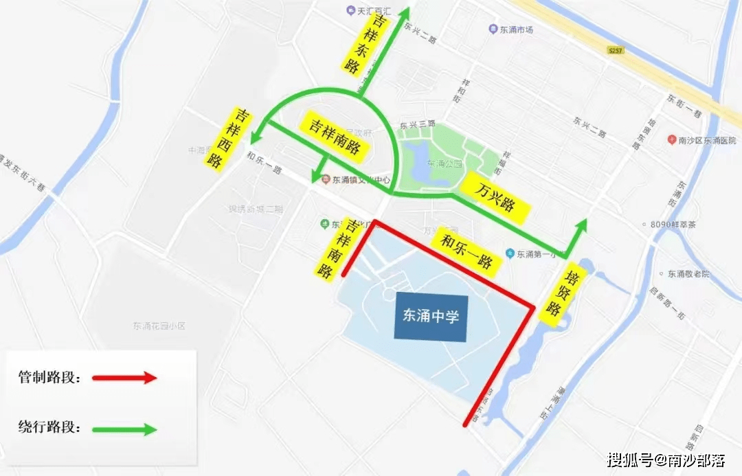 (四)广州市南沙东涌中学路段:管制吉祥南路,和乐一路(培贤东路至吉祥