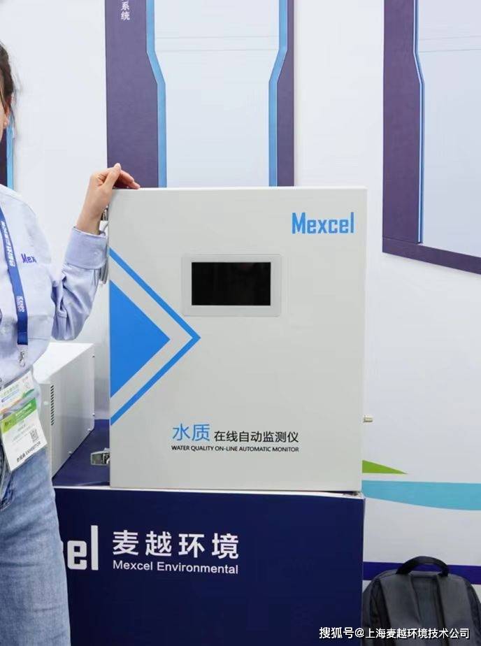 水中锰离子含量的监测,总锰在线检测仪 麦越环境