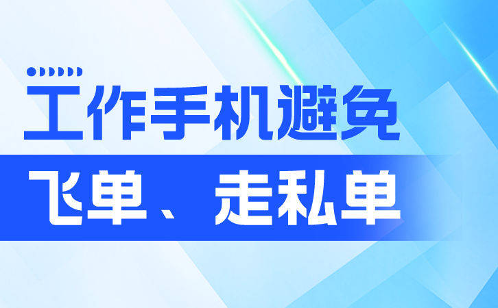 微信客户太多怎么管理员工