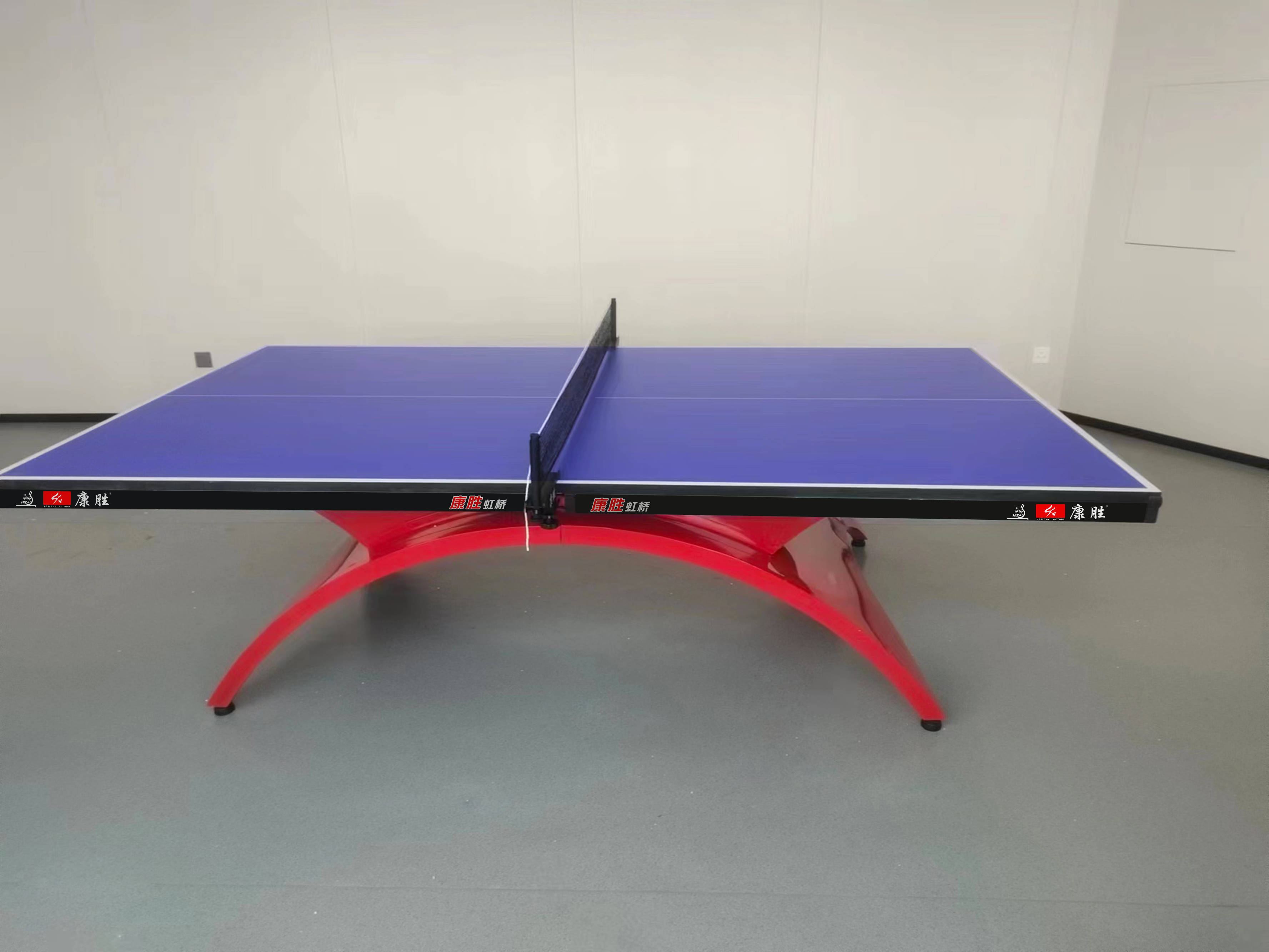 康胜大彩虹乒乓球台